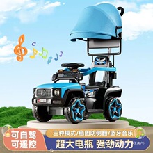 儿童电动车炫酷四轮汽车智能男女小孩遥控车可坐人推杆婴儿玩具车