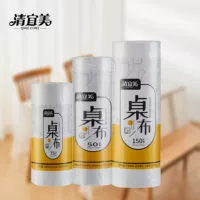 Disposable tablecloth rectangular round table thickened plastic film commercial table cloth barbecue restaurant restaurant small table cloth