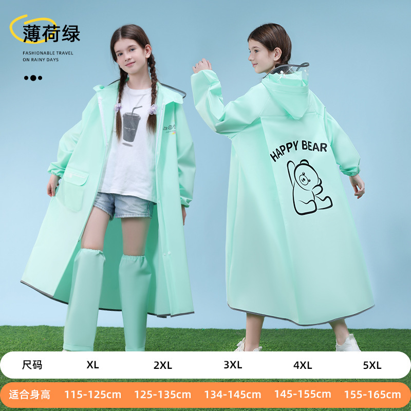 儿童雨衣男女童新款大童中小学生长款防暴雨雨披中小学生雨衣|undefined