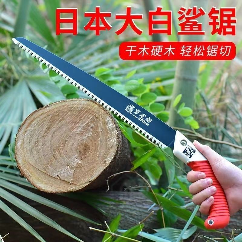 原装进口手工锯木工锯园林果树粗齿锯手锯子家用伐木锯一件包邮|undefined
