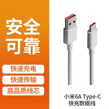 Typec������ԭ�b6a��늾�120w90w67�֙C15�m��13С��14���12�t��