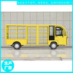 济南市监狱电动送餐车厂家工业园员工餐饮车车间工具车四轮