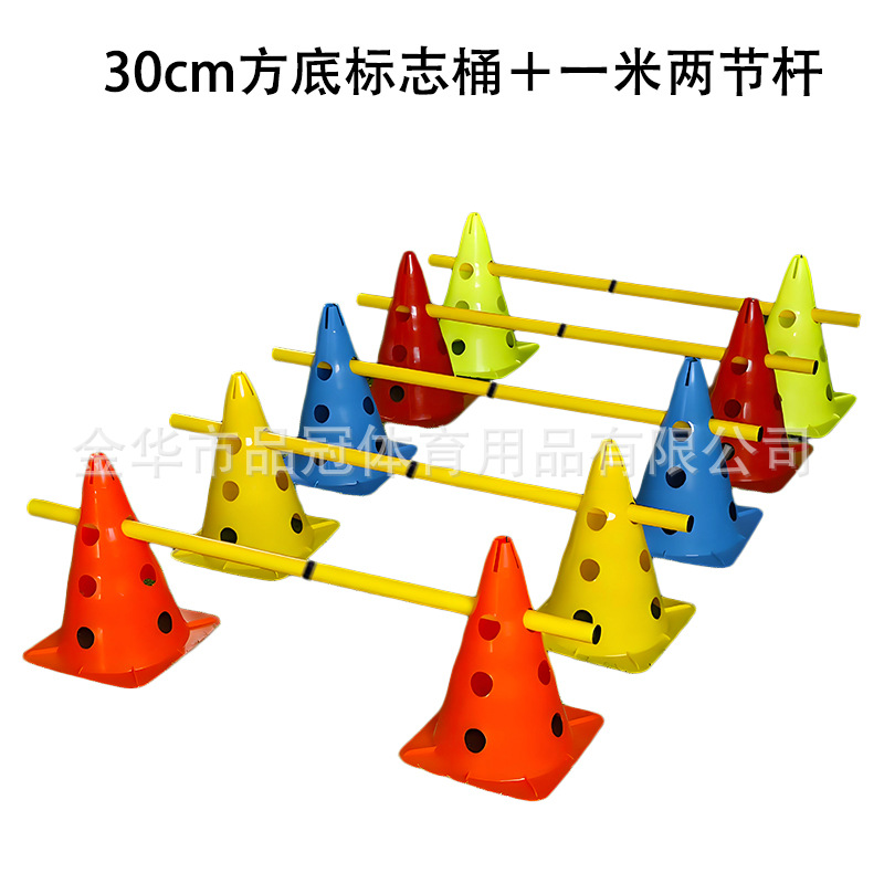 Equipo de entrenamiento de integración sensorial para niños de jardín de infantes: combinación de circuito de obstáculos, equipo de entrenamiento de fútbol con agujeros, conos marcadores, conos de helado.
