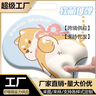 ins Japanese style Shiba Inu cute mouse pad wrist pad butt wrist pad three-dimensional 3d chest rubber wrist pad soft pad for girls