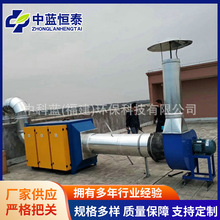 经济型高空油烟净化器 小吃店油烟净化器商用食堂油烟净化器