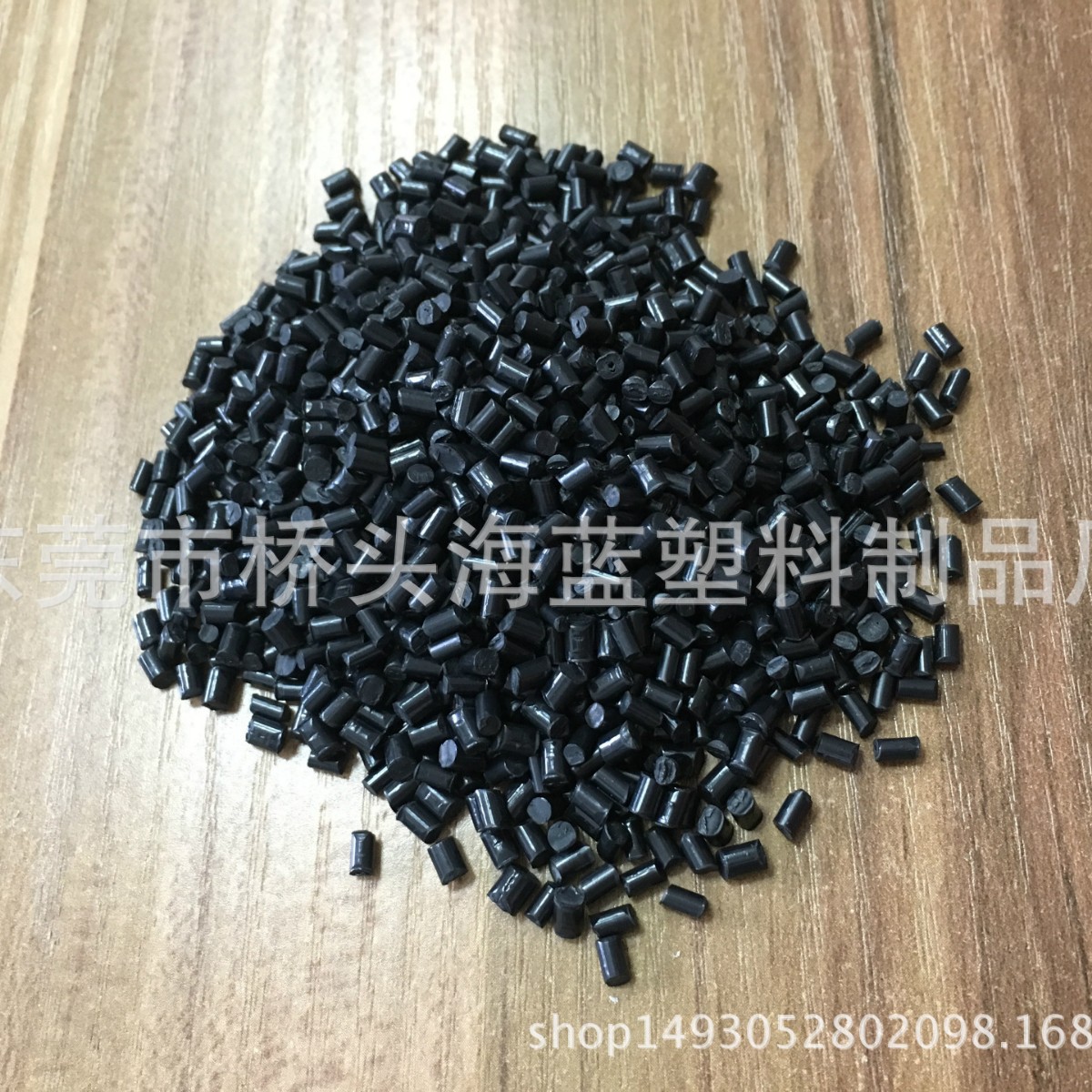 ABS黑色防火V0  RoHS环保 高光黑色ABS易烘干 易注塑 阻燃级抽粒