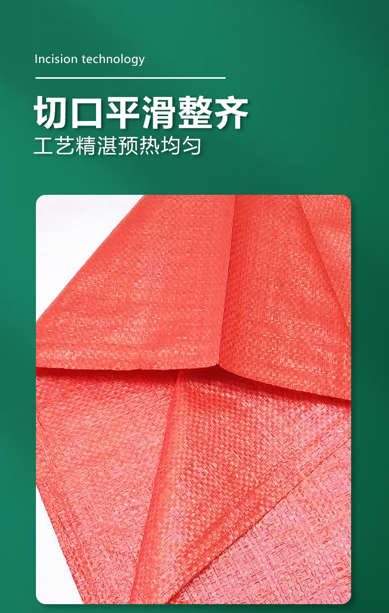红色袋_03.jpg