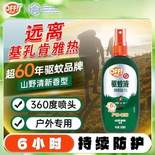 ���ٷ���Ʒ�����_�W�o���ˮ15%���ð���Ç��F��¶ˮ�������Һ