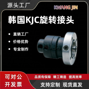 �n��KJC �������D���^KR6605-10A KWANGJIN Ҏ���Rȫ���ܷ���