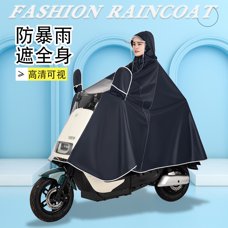 Coche eléctrico impermeable nuevo Extra-grande ensanchado motocicleta poncho hombres y mujeres solo doble batería coche impermeable
