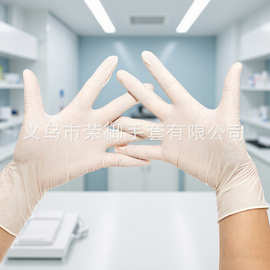 白色有粉工业级乳胶手套实验室牙科高弹一次性乳胶检查手套