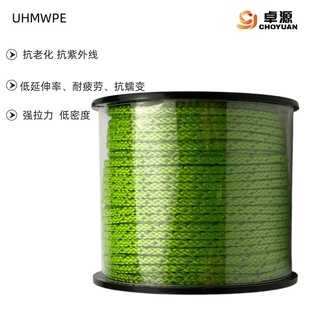 0.5-18mm High Strength, Low Creep, Fatigue Resistance, Uv Resistance, Anti-Aging, Floating, Throwing Tendon Rope