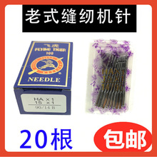 ���۷� ���� �w����ʽ�_���_̤�p�x�Cᘼ��� HBX1�๦�ܿp�x�C