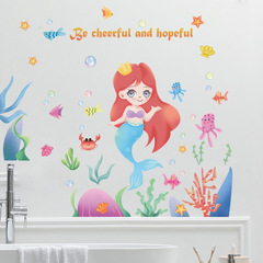 新 LD64050卡通美人魚兒童房浴室臥室床頭家居牆面裝飾牆貼畫自粘
