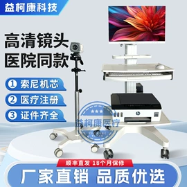 个人护理电器;通用医疗器具;宠物检测试纸/设备