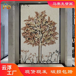 定制橄榄树大理石马赛克剪画背景墙客厅电视墙石材马赛克壁画