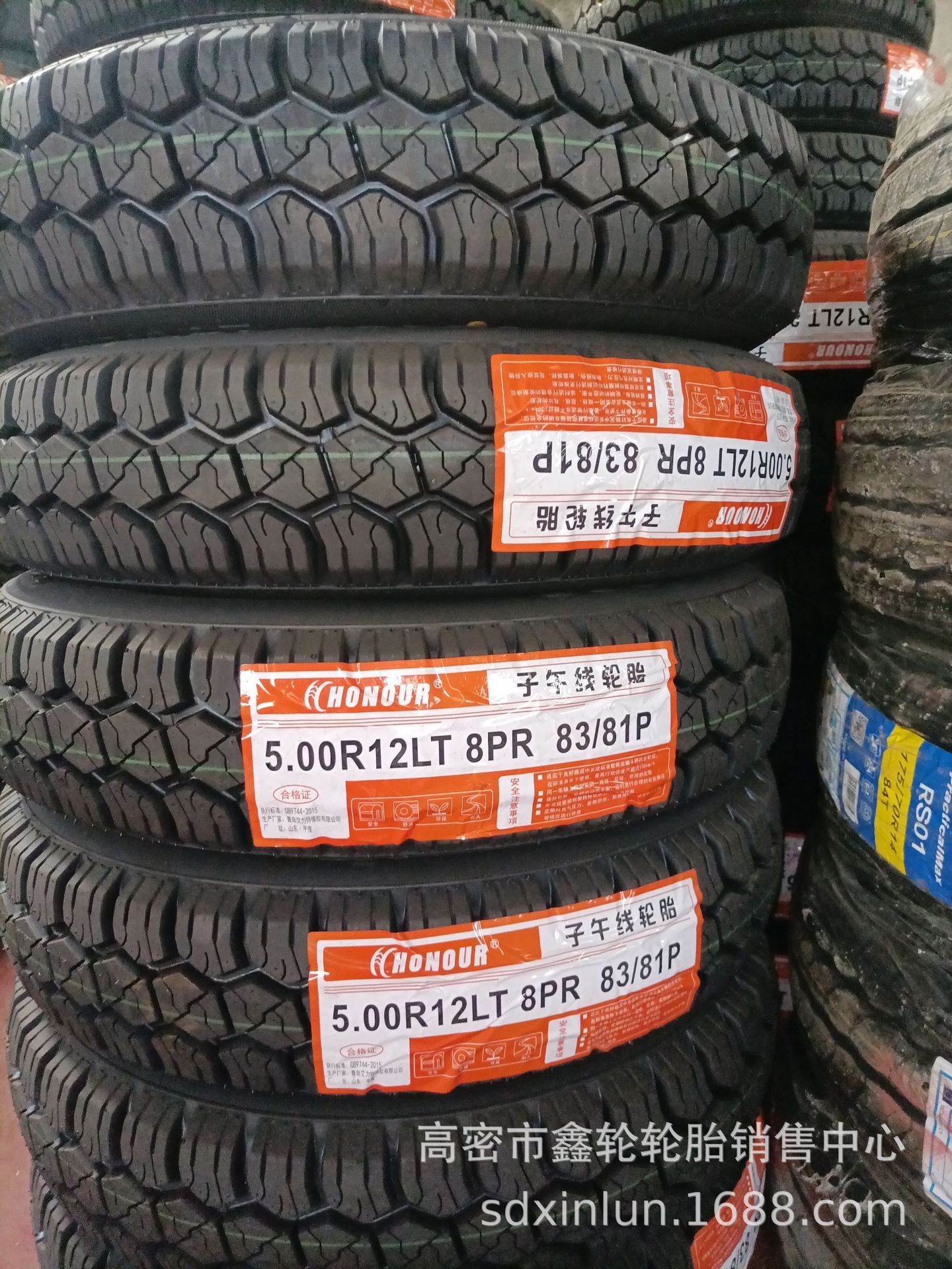 供应三轮摩托车轮胎5.00R12 农用车500-12 加厚后轮真空轮胎