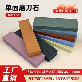 磨石、油石;磨刀器/石/棒;砂轮