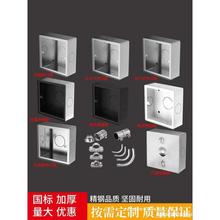 6不锈钢明盒插座面板金属明装底盒墙壁开关底座盒接线盒地插底盒