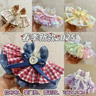 15CMѩ��õ���T��������ȹ���ٽz߅ȹ��ë�q�����o�ϡ��H���·���