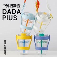 春林可背輸入tritan蓋付きビッグマックストローカップ大容量カップ夏男女プラスチックカップ