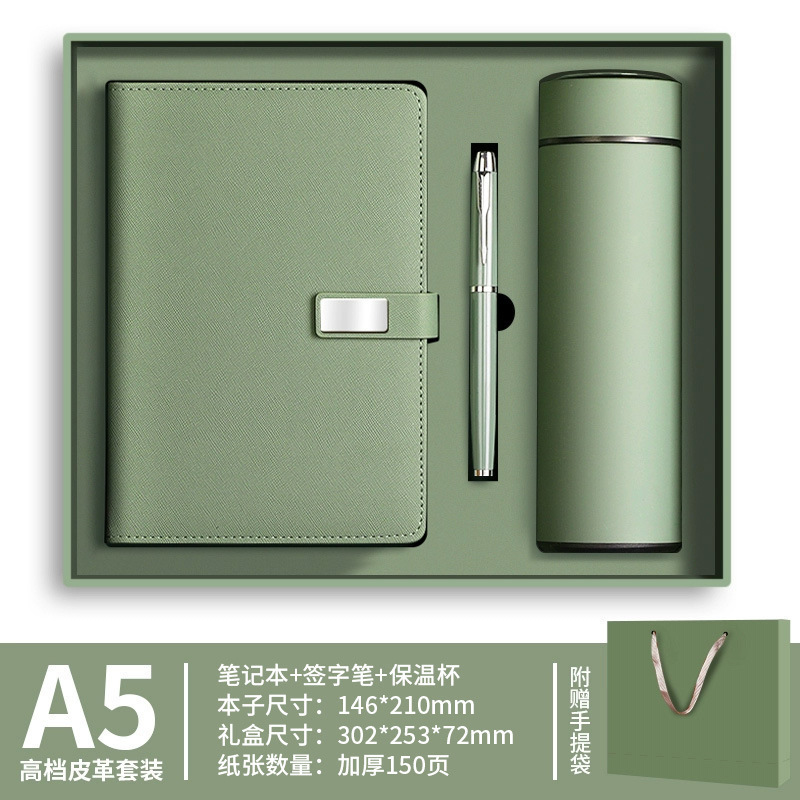 定制商务办公笔记本礼盒套装会议记事本本子公司活动礼品可印LOGO|undefined