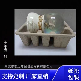 纸浆模塑;废纸浆;数码视频盒子