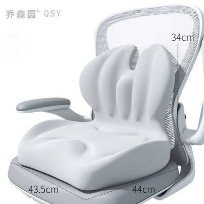New cross-border Amazon chair Waist support - volcanic-ash-integrated-backrest-waist-cushion