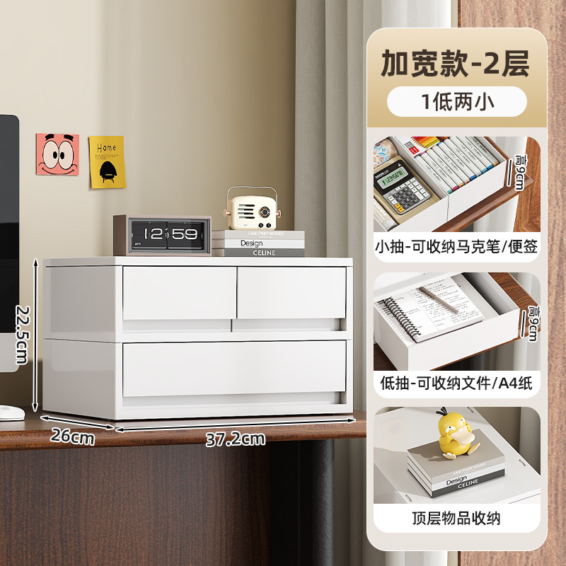 办公收纳柜抽屉式桌面文件储物柜大号收纳盒书桌下多层移动置物架|undefined
