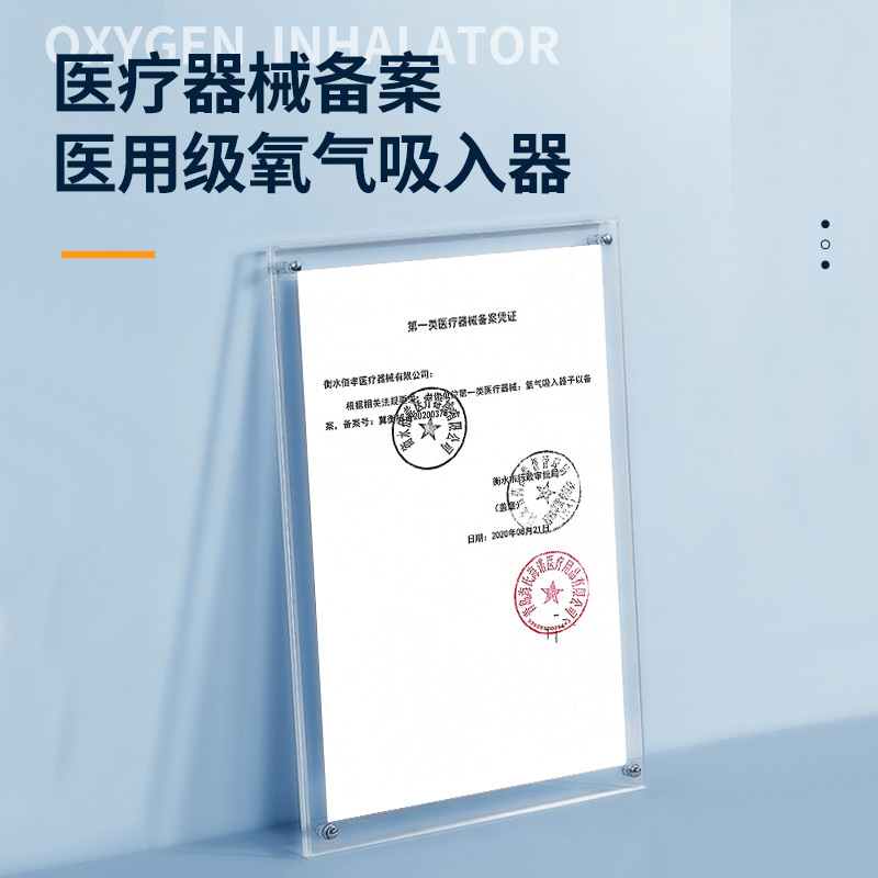 海氏海诺医用氧气袋枕头家用孕妇老人专用旅游便携式急救包鼻氧管|undefined