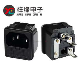 AC02品字电源插座插头公座 AC二合一卡式三芯插座 带保险电源插座