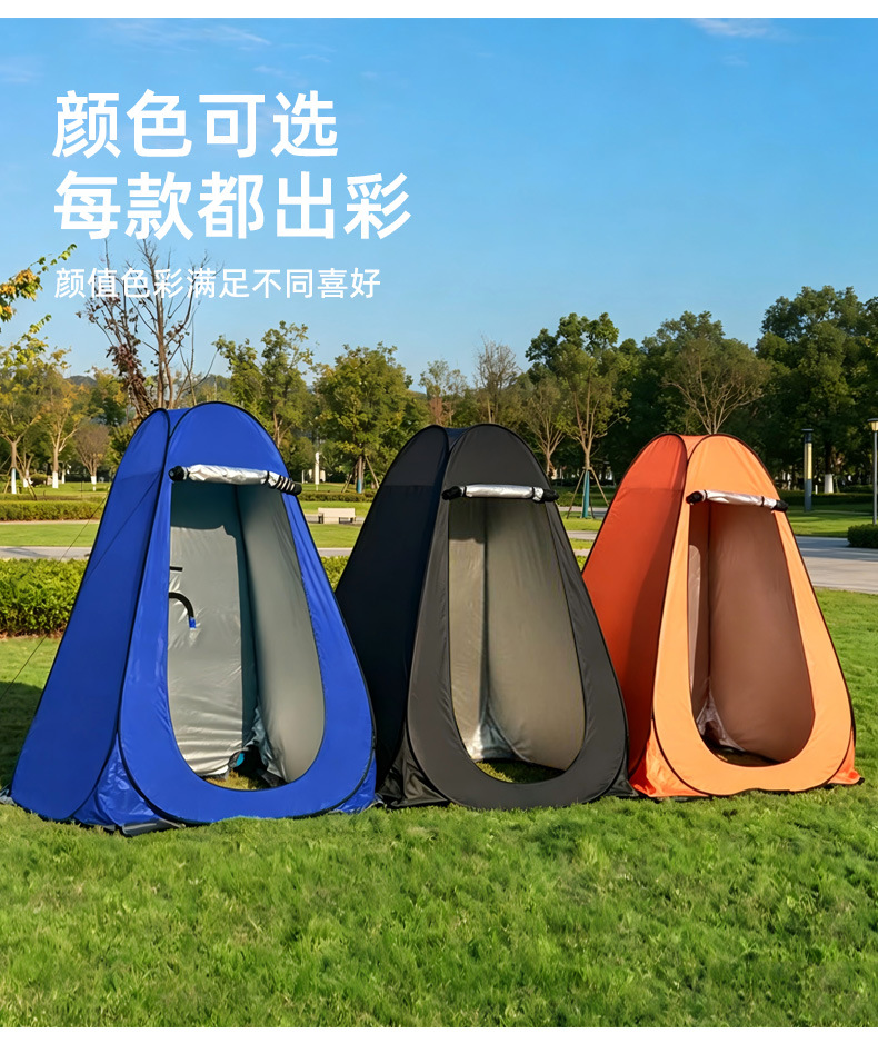 Outdoor portable shower tent, home-use thickened bathing tent, changing room cover, rural shower, mobile toilet, dressing room
