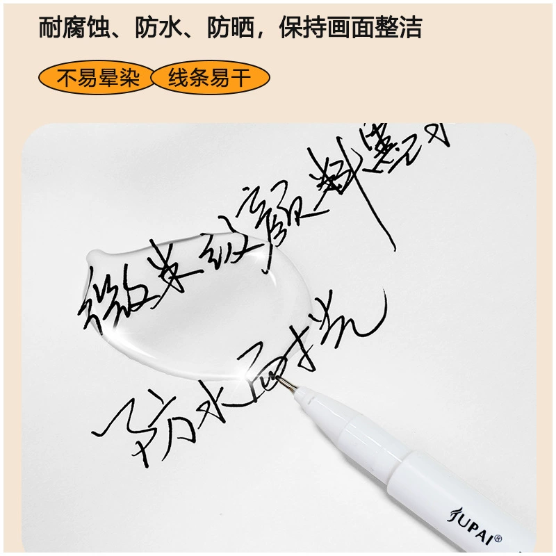 巨派 Art liner for elementary school students, design waterproof quick dry comics, hand painting