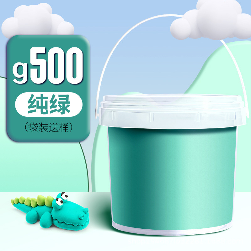 粘土500g克大包装彩泥黏土轻粘土幼儿园儿童桶装橡皮泥24色软泥胶|undefined