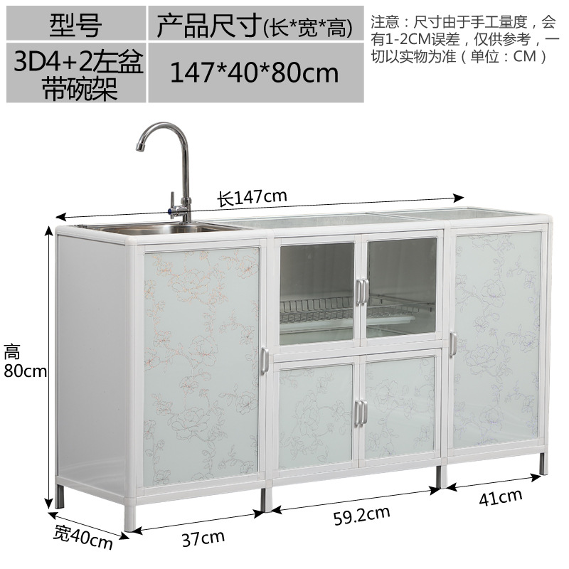 Gabinete de cocina, lavavajillas, fregadero, gabinete de aleación de aluminio de fácil montaje económico, gabinete de alquiler, cocina de acero inoxidable