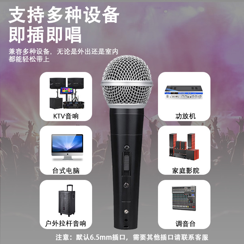 SM58 有线麦克风 专业KTV家用K歌舞台电脑录音动圈式金属手持话筒|undefined