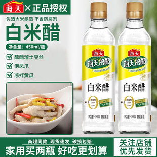 ���״�450mL����ȥ���cպ�F�����������Ƴ���ʳ������{ζSG