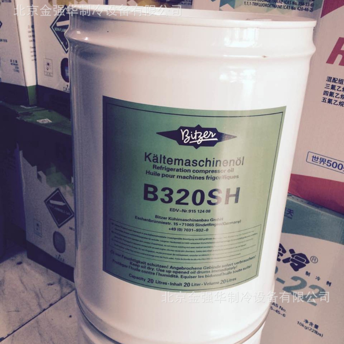 比泽尔冷冻油 B320SH B5.2 B100 BSE32  BSE55活塞机螺杆机BSE170