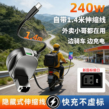 �m��늄�܇�֙C�����240W����Ԏ�Type-C��s�����χ���ͨ��USB