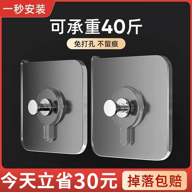 Warling -free hanging artifact free punching hook hookless nails, powerful load -bearing frame, wedding photo special nail wall sticky hook