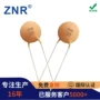 低压生产陶瓷50v104z电容