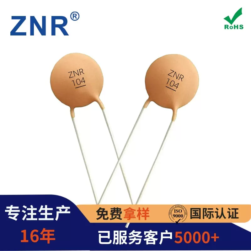 瓷片电容实力工厂104z低压0.1uf100V100nF直插半导体陶瓷电容