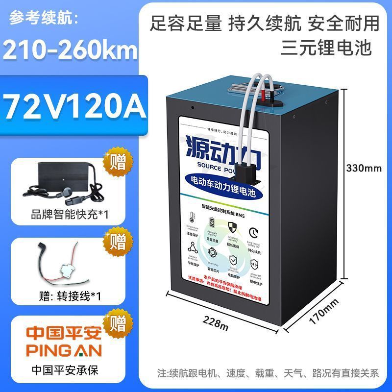 电动车足容量48v60v72伏二三轮电摩专用磷酸铁锂锂电池厂家直销|undefined