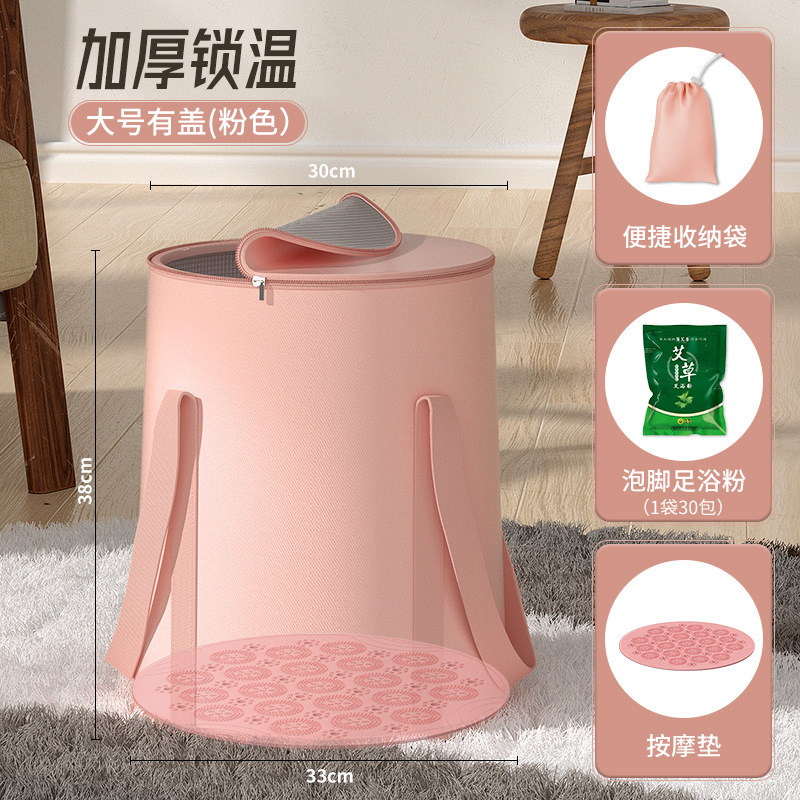 足のバケツを折って高くて、足の携帯用の足の浴槽の寮の家庭用の足の鉢をたたんで保温して足の袋を浸します。|undefined