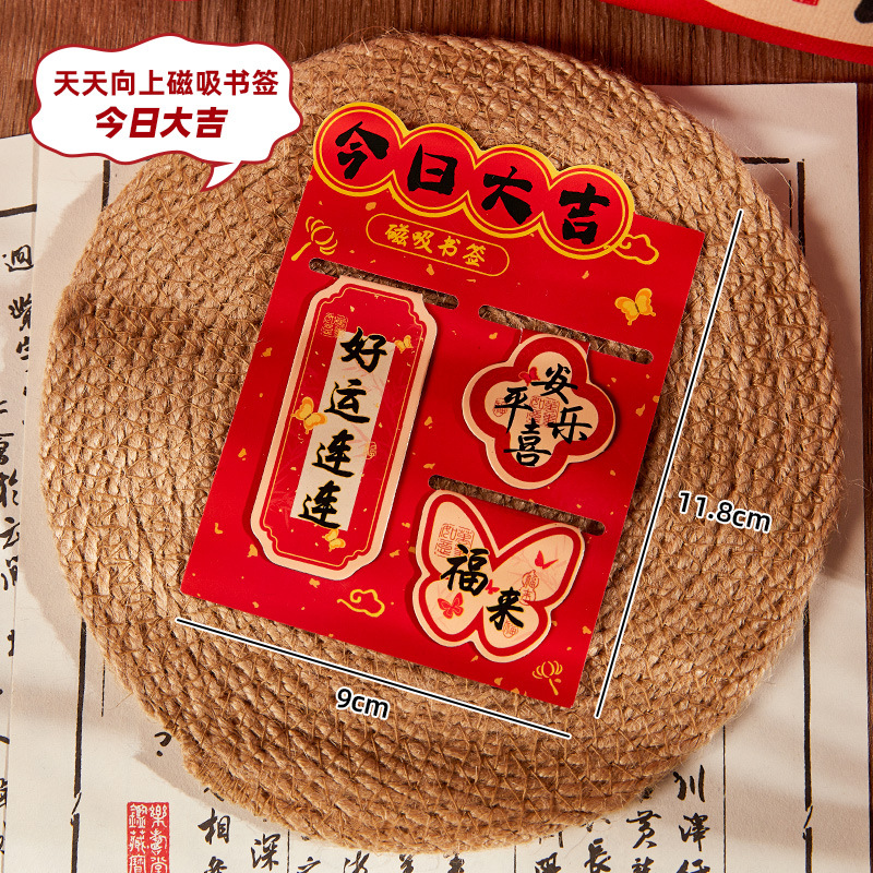 Panda creativo de absorción de marcadores adorables marcadores para estudiantes de primaria multifuncional exquisito clip de libros papelería recompensa pequeño regalo