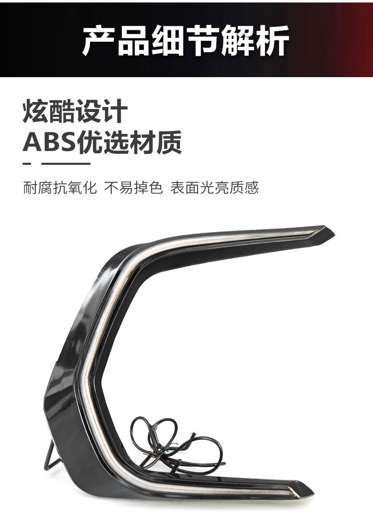 Suitable for 23-25 Honda Haoying Modified Led Daytime Running Lights Special Flowing Water Turn Signal Fog Light Frame Decorative Light
