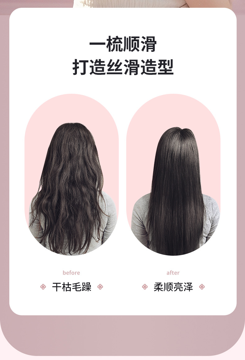 直发梳_13.jpg