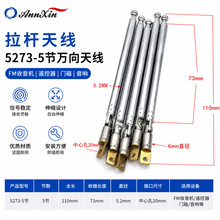 5273-5���f��FM�����C �b�����T�������s���U�쾀