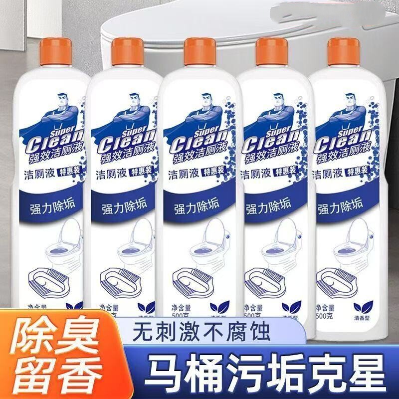 Toilet Cleaning Liquid 500g*10 Whole Box Powerful Urine Scale Remover Toilet Cleaner with Fresh Scent, Removes Odors and Leaves Fragrance, Free Shipping Toilet Cleaning Liquid 500g*10 Whole Box Powerful Urine Scale Remover Toilet Cleaner with Fresh Scent, Removes Odors and Leaves Fragrance, Free Shipping