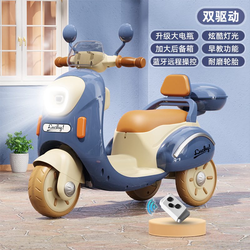 [luxury] dark blue + dual drive + remote control + enlarged battery [super long battery]